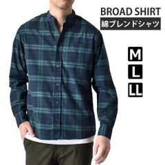 長袖シャツ 《バンド衿：B10ブラックウォッチ》 新品 未使用 メンズ ボタンダウン レギュラーシルエット シャツ ブロード バンドカラー 襟付き【A9L】【メール便2】 ファッション