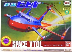 2025年最新】ブルマァク 宇宙ビートルの人気アイテム - メルカリ