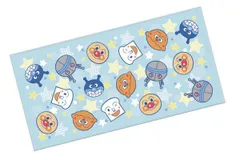 ナス 【送料無料】【アンパンマン】【あんぱんまん】ミニバスタオル【ブルー】【青】【やなせたかし】【アニメ】【映画】【タオル】【たおる】【子供】【キッズ】【雑貨】【グッズ】【かわいい】