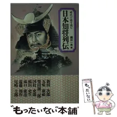 2025年最新】縄田_一男の人気アイテム - メルカリ