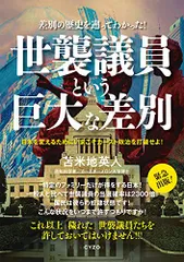 2024年最新】苫米地 特典の人気アイテム - メルカリ