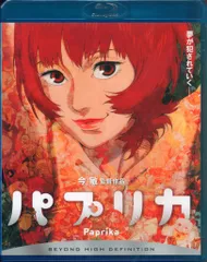 【中古】 パプリカ  Paprika Blu-ray Import Amazon.co.jp: パプリカ / Paprika [Blu-ray] [Import