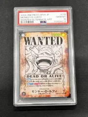 【PSA10】 ★連番★ ワンピース ティーチ 手配書 リーダーカード #654 PSA10】 ☆連番☆ ワンピース ティーチ 手配書 リーダーカード