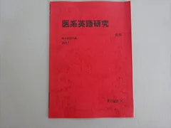 2025年最新】英語 の人気アイテム - メルカリ