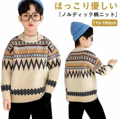 キッズ ニット セーター ノルディック ジャガード クルーネック ニットプルオーバー 子供服 男の子 ニットトップス 長袖 秋冬 ゆったり カジュアル 可愛い 通学 110 120 130 140 1 NyHO490