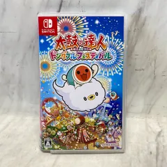 【開封済・未使用品】太鼓の達人 ドンダフルフェスティバル -Switch