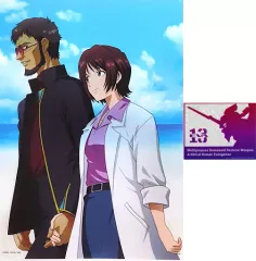 【中古】クリアファイル 碇ゲンドウ＆碇ユイ/13号機 A4クリアファイル・ステッカーセット 「一番くじ エヴァンゲリオン～全力疾走!～」 K賞