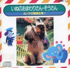 Item thumbnail for item d9d25367-2617-4890-adf3-db2bf44324ef