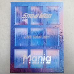 Snow Man DVD LIVE TOUR 2021 Mania 初回盤 4枚組 ブックレット付