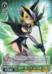 ヴァイス 裂空・亜リiす:心 切歌 sp PSA10 2025年最新】裂空 亜リiすの人気アイテム - メルカリ