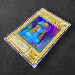 9412【遊戯王】ホーリー・エルフ  PG-01〈SR〉