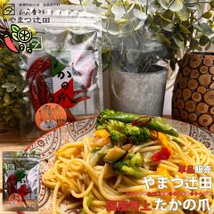 やまつ辻田 国産特上たかの爪 堺鷹の爪 唐辛子 やまつつじた 調味料 スパイス トウガラシ とうがらし 香り 辛味 旨味 国産 日本産 堺市 伝統野菜 和食 ラーメン 鷹の爪純系品種 国産品種 国内品種 パスタ 区分N YAMATSU-10495