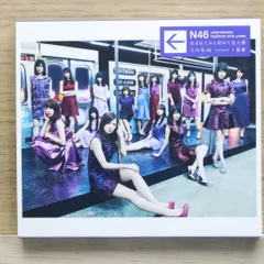 国内盤CD★乃木坂46/Nogizaka46■ 生まれてから初めて見た夢(Type A)(DVD付) 【SRCL9440/4547366307832】L25542