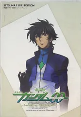 機動戦士ガンダム00 10周年記念 名言缶バッジ 刹那・F・セイエイ ガンダム 名言 名セリフ集 ガンダム00 10周年 名言缶バッジ9個