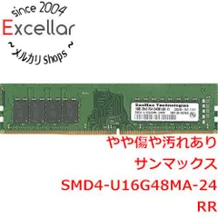 2024年最新】SanMax DDR4-2400の人気アイテム - メルカリ