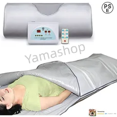 ※限定お値下げ中※ 【ほぼ未使用】家庭用ヒートマット、家庭用エステマシン 2025年最新】ヒートマット エステの人気アイテム - メルカリ