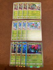 フシギバナ　クラクラキャッチャー　進化ライン