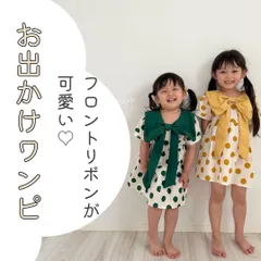 【2 color】フロントリボン 水玉 サマーワンピース