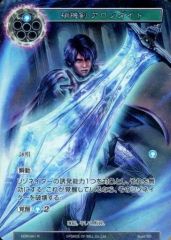 中古】コレクションカード(男性) SparQlew/上村祐翔/横型