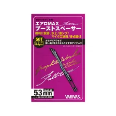 バリバス　桧原max可変ソケット改 桧原MAX可変ソケット<改>Full-tune | GRAPHITEWORKS | 株式会社