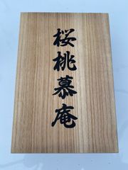 発送は6月中旬から　まとめ買い　家庭用2kg 贈答用1kg