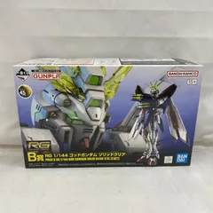 ガンプラ 一番くじ B賞 RG ゴッドガンダムソリッドクリア ガンプラ 一番くじ B賞 RG 1/144 ゴッドガンダムソリッドクリア