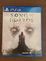 【PS4】ソングオブホラー