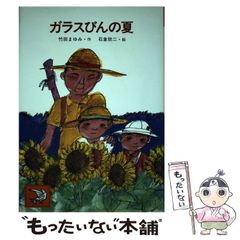 【中古】 ハートにダンク ２/小学館/富所和子 中古】 ハートにダンク 2 （フラワーコミックス） / 富所 和子