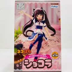 ネコぱら フィギュア まとめ売り 未開封】ネコぱら バニラ 1/4スケールフィギュア BINDing