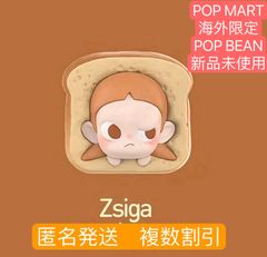 海外限定　POPBEAN パン屋シリーズ   zsiga