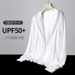 接触冷感 日焼け止め服 パーカー ラッシュガード メンズ レディース トップス UVカット UPF50+ ラッシュパーカー UVパーカー 紫外線対策 冷房対策 ライトアウター 涼しい 男女兼用  xc