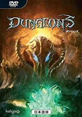 【中古】ダンジョンズ 日本語版 g6bh9ry