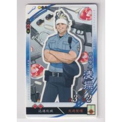 三国志大戦　りょうりょう69枚 Amazon.co.jp: 三国志大戦3 群雄016 R張遼 : おもちゃ