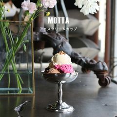 MOTTA モッタ アイスクリームカップ｜食器 皿 平皿 銀 シルバー キッチン用品 イタリア製 テーブルウェア トレー シンプル ステンレス 一人暮らし  贈り物 おしゃれ 料理 映える ZAKKAWORKS