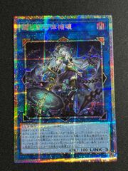 遊戯王　麗しき磁律機壊　ジロフソニア・ゴルゴーン【プリズマティックシークレット】