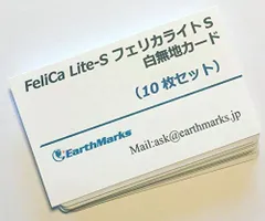 2023年最新】フェリカカードidmの人気アイテム - メルカリ