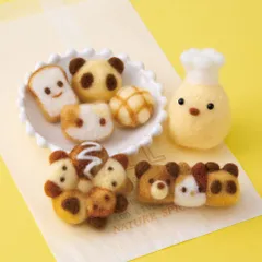 ひよこ の パン屋さん 手作りキット ヒヨコ フェルト手芸