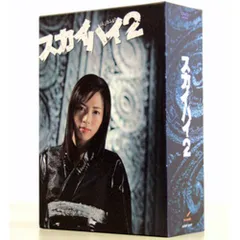 スカイハイ　DVD全巻セット　1期全4巻+2期全4巻+劇場版 スカイハイ DVD全巻セット 1期全4巻 + 2期全4巻 + 劇場版 - メルカリ