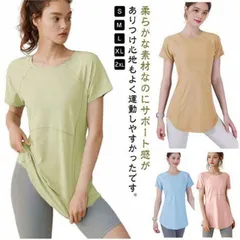 ヨガウェア レディース トップス 長め ロング丈 Tシャツ 半袖 ホットヨガ フィットネス ヨガ ジム スポーツウェア トレーニングウェア 重ね着 吸汗速乾 大きいサイズ ドライ 送料無料#shenf1518
