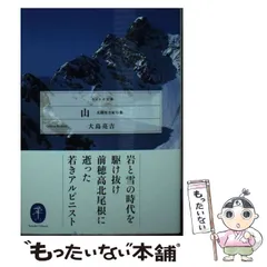 【中古】 大阪・京都・名古屋ホテルガイド 岐阜県／愛知県／三重県／滋賀県／京都府／大阪府／兵 改訂第３版/山と渓谷社/山と渓谷社 2025年最新】山と渓谷社の人気アイテム - メルカリ