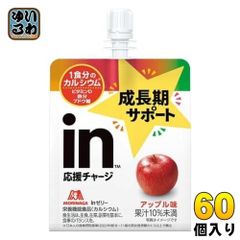 森永製菓 inゼリー 成長期サポート アップル 180g パウチ 60個 (30個入×2 まとめ買い) ゼリー飲料 栄養機能食品 リンゴ味