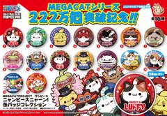 [신품/공식] 원피스_MEGA CAT PROJECT 냥피스 냥! 캔 배지 컬렉션 [BOX/16개들이] 공식 상품 colleize