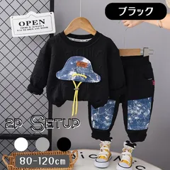 送料無料 ブラック 2点セット セットアップ スウェット 上下セット トレーナー パンツ 長袖 デニム パッチワーク 帽子柄 キッズ ベビー服 韓国子供服 80cm 90cm 100cm 110cm 120cm
