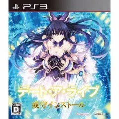 【中古】PS3ソフト デート・ア・ライブ 或守インストール[通常版]