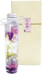 LAGOM 母の日 お供え ハーバリウム NAO枯れない花 プリザーブドフラワー 日本製 インテリア 円柱型 デコラ( パープル,  円柱型（デコラ）)