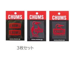 3枚セット CHUMS チャムス Emboss Sticker Red