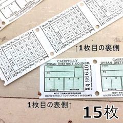 430・R-915 イギリス　Caerphilly バスチケット　15枚 　紙もの　海外ヴィンテージ　ペーパー　イギリスラベル　紙もの　ジャンクジャーナル　ヴィンテージチケット　海外紙もの　海外ヴィンテージ　ハンドメイド　スクラップ　おすそ分け　交換便