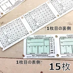 ヴィンテージ【瓶ラベル】【レア】海外チケット(ロールチケット 2025年最新】バスチケットロールの人気アイテム - メルカリ