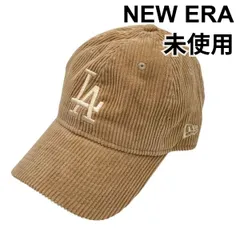 未使用 ニューエラ NEW ERA キャップ 9TWENTY MLB Corduroy コーデュロイ ロサンゼルス・ドジャース ベージュ ユニセックス S5V566
