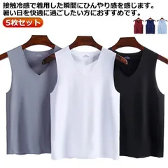 タンクトップ メンズ 5枚セット 接触冷感 シームレス Vネック 肌着 夏用 通気 ンナーシャツ ノースリーブ ひんやり 涼しい 吸汗速乾 春夏 速乾 アンダーウエア ビジネス M250318-43